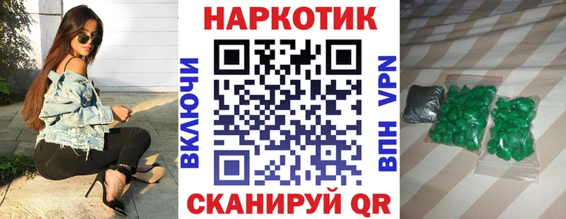 Виды наркоты Озёрск Гашиш Конопля МЕФ