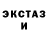 Кодеиновый сироп Lean Purple Drank Ilya Yasinsky