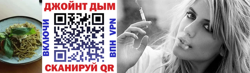 наркота  Озёрск  darknet наркотические препараты  Cannafood марихуана 