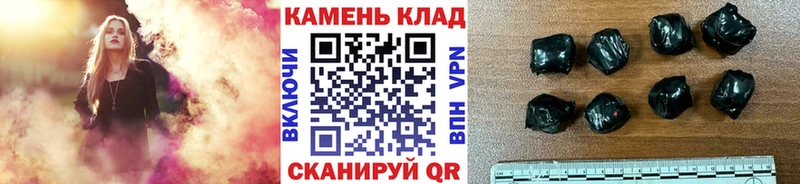 наркошоп  дарк нет клад  ГАШИШ хэш  Озёрск 