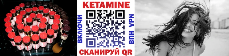 КЕТАМИН VHQ  kraken маркетплейс  сайты даркнета формула  купить наркотики цена  Озёрск 