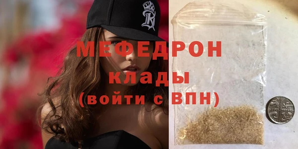 первитин Бугульма