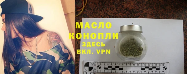 соль курить ск Бронницы