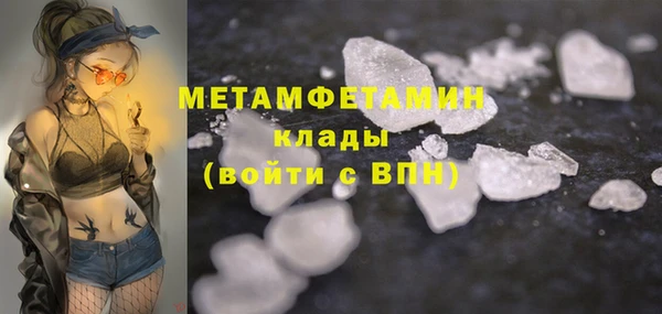 кокаин Богданович