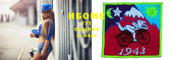 кокаин Богданович