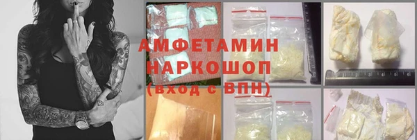 дживик Белокуриха