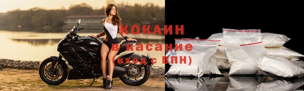 кокаин Богданович