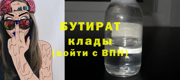 кокаин Богданович