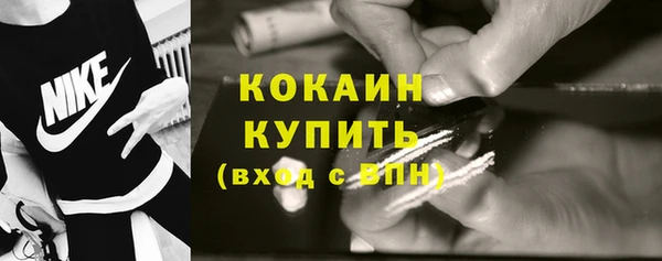 соль курить ск Бронницы