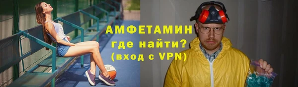 соль курить ск Бронницы