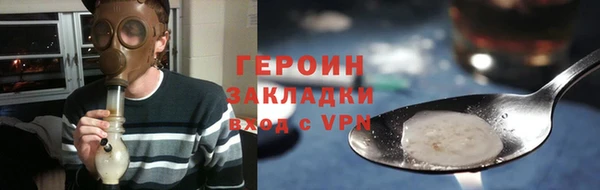 кокс Богородицк