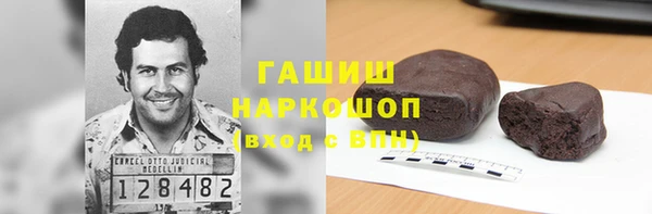 первитин Бугульма
