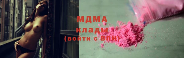 соль курить ск Бронницы