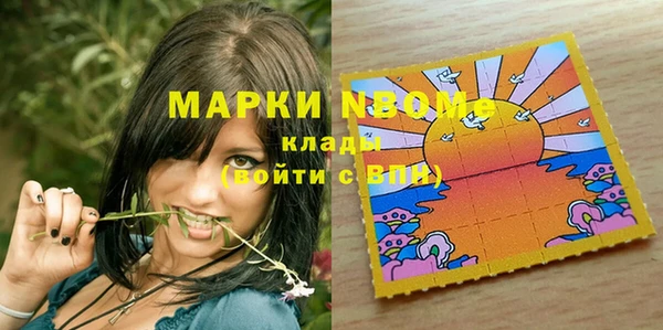 соль курить ск Бронницы