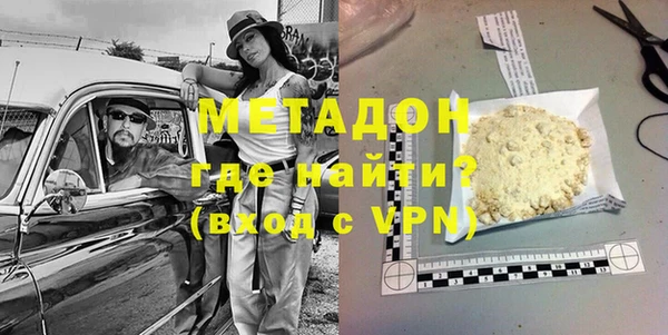 первитин Бугульма