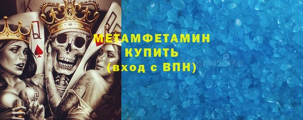 соль курить ск Бронницы