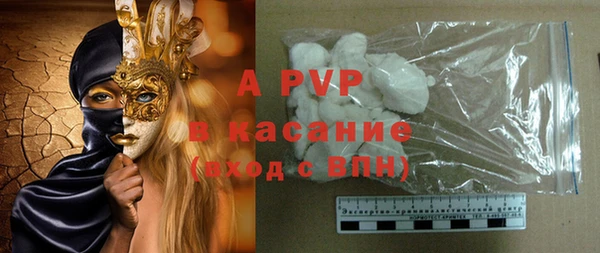 первитин Бугульма