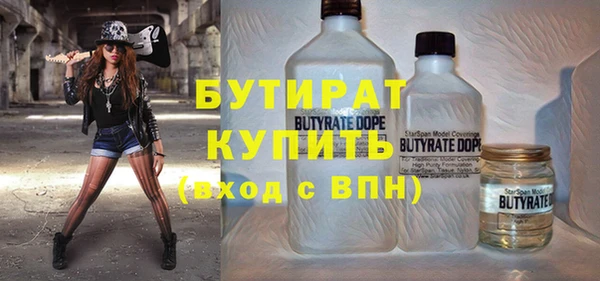 кокс Богородицк