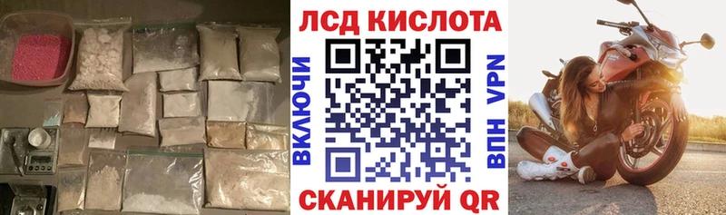 blacksprut ТОР Озёрск ЛСД экстази ecstasy