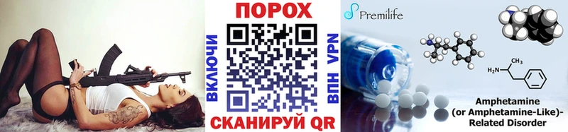Метамфетамин Methamphetamine  МЕГА зеркало  Озёрск 