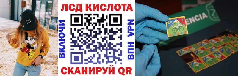 Марки N-bome 1,8мг Озёрск