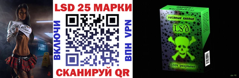 Наркотические марки 1,5мг  цены наркотик  Озёрск 