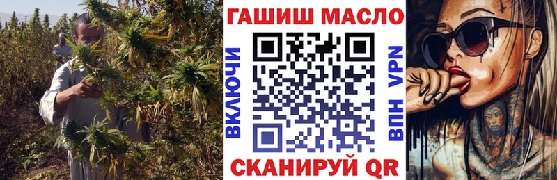 Дистиллят ТГК THC oil  Озёрск 