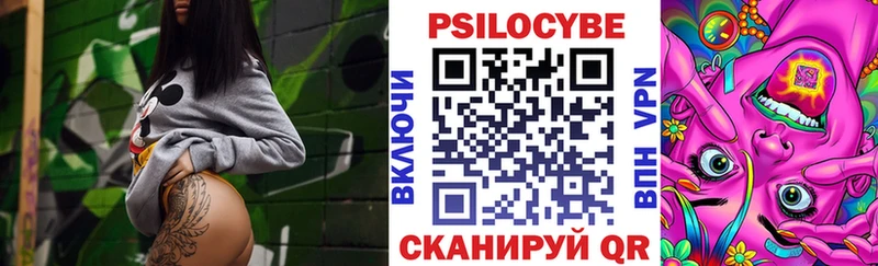 Псилоцибиновые грибы MAGIC MUSHROOMS Озёрск